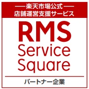 RMS Service Square