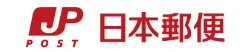 ゆうパックプリントR、クリックポスト