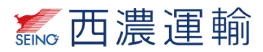 西濃運輸、カンガルーマジック2